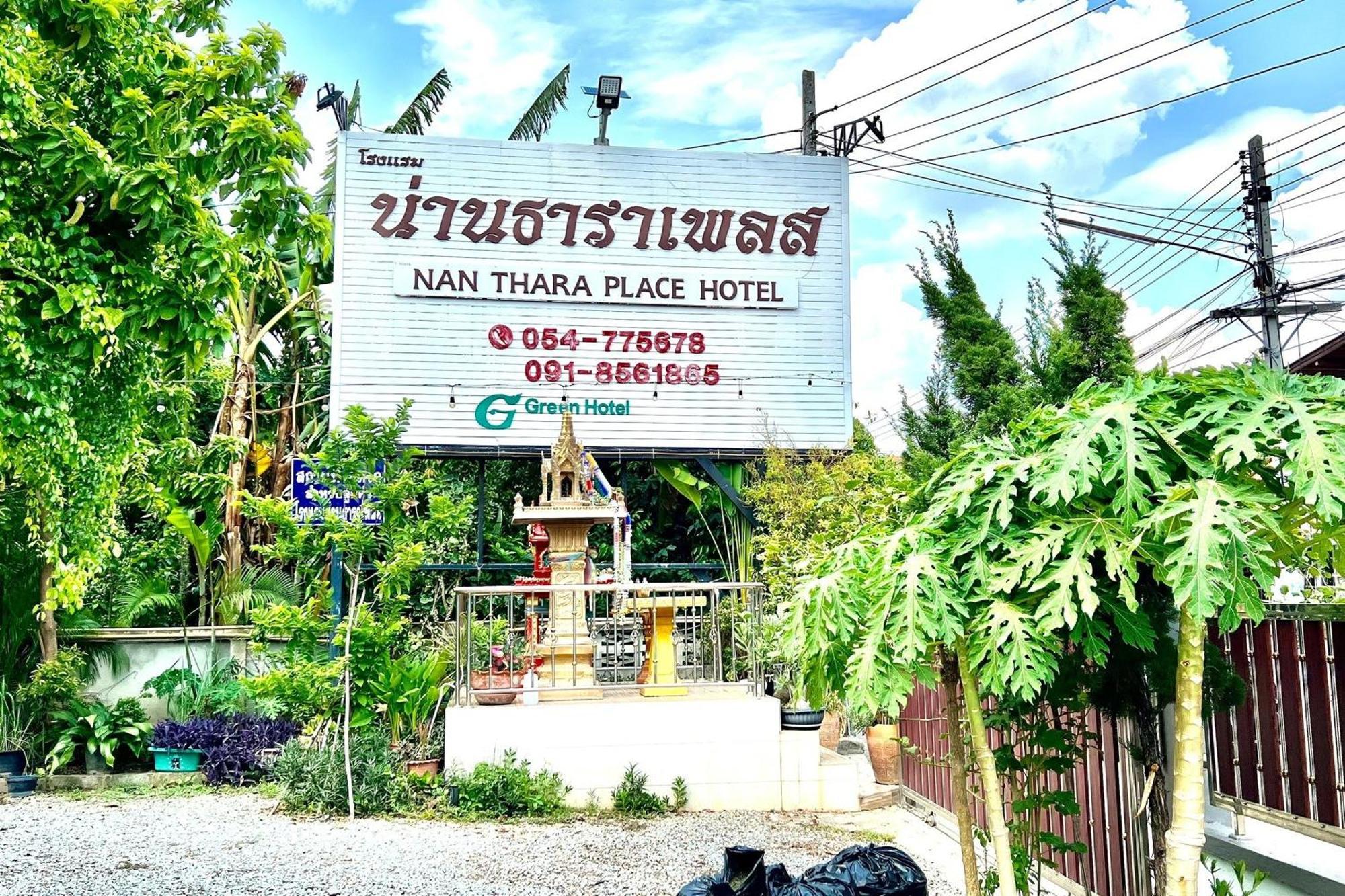 Nan Thara Place Bagian luar foto
